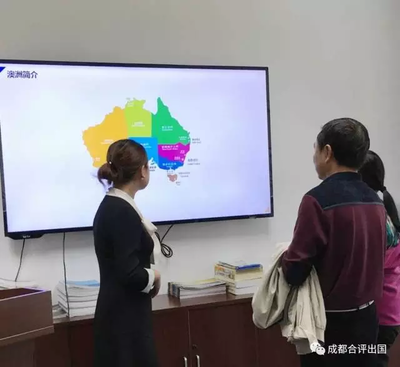 澳洲留學(xué)移民投資尊享會圓滿落幕 前瞻機(jī)遇，共繪藍(lán)圖